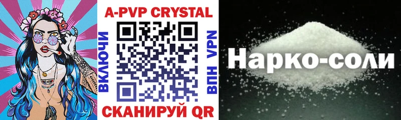 Alpha-PVP СК магазин сайты даркнета формула Коряжма