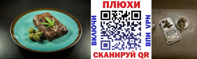 Еда ТГК марихуана  Коряжма 