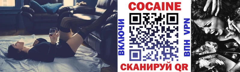 COCAIN Fish Scale  Коряжма 