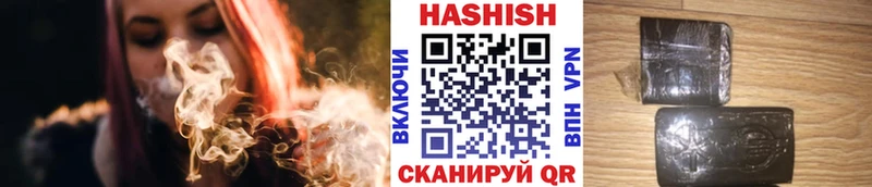 Гашиш ice o lator  наркошоп  Коряжма 