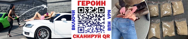 ГЕРОИН гречка как найти Коряжма