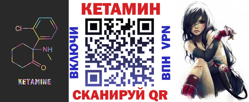 Кетамин VHQ hydra зеркало Коряжма