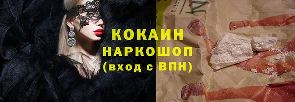 COCAINE Видное