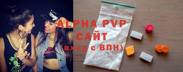 стафф Балабаново