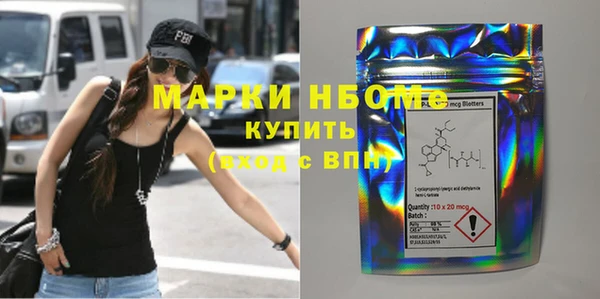 ГАЛЛЮЦИНОГЕННЫЕ ГРИБЫ Баксан