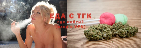 ГАЛЛЮЦИНОГЕННЫЕ ГРИБЫ Баксан