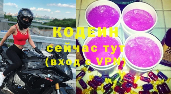 стафф Балабаново