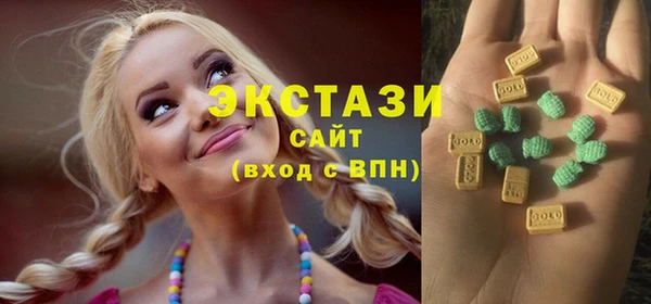 стафф Балабаново