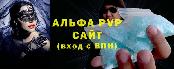 стафф Балабаново