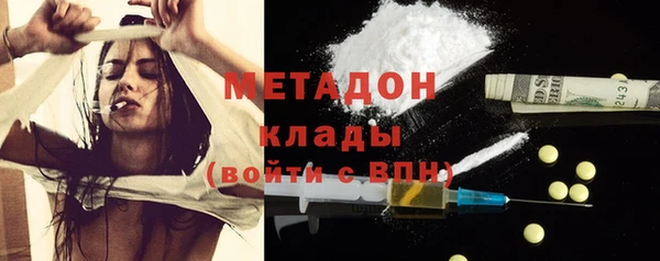 mdpv Балахна