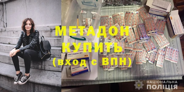 метадон Арсеньев