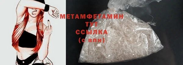 Альфа ПВП Бугульма