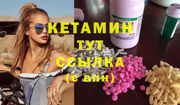 COCAINE Видное