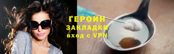 метадон Арсеньев