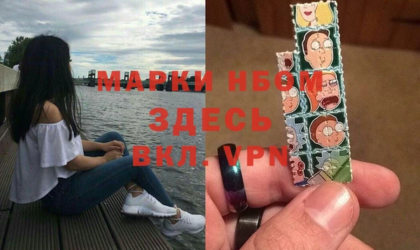 метадон Арсеньев