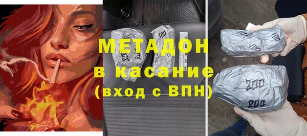 метадон Арсеньев