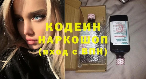 стафф Балабаново