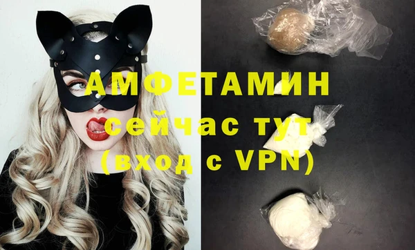 метадон Арсеньев