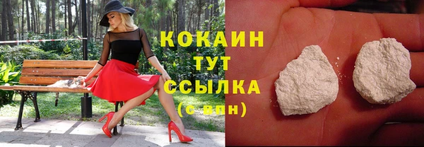 COCAINE Видное