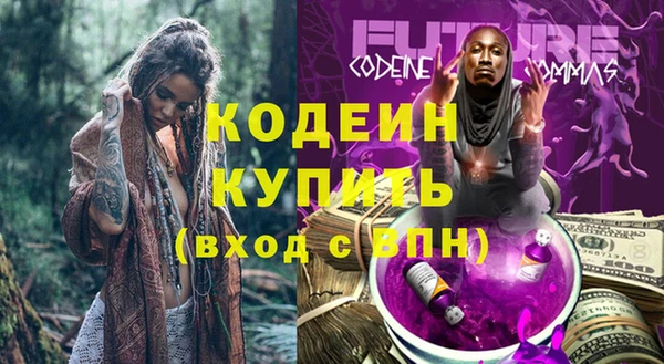 героин Весьегонск