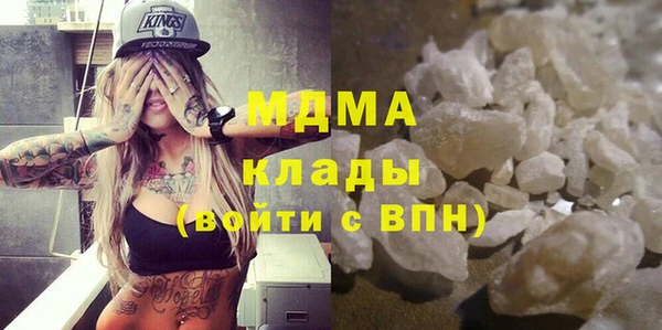 mdpv Балахна