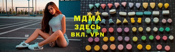 мефедрон Бородино