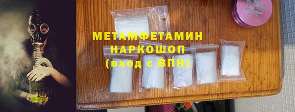 метадон Арсеньев