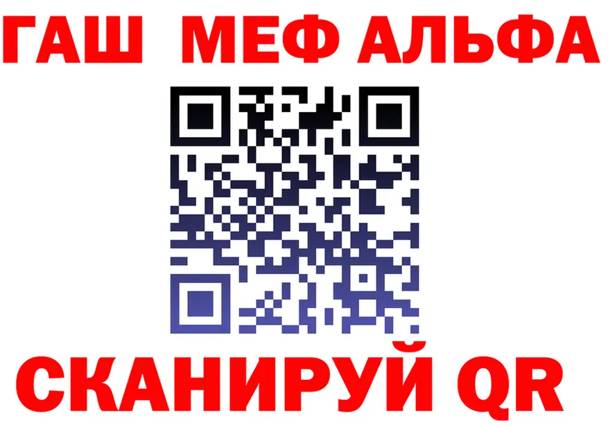 КЕТАМИН VHQ маркетплейс shop OMG Коряжма