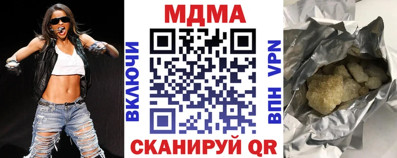 МДМА кристаллы  что такое   Коряжма 