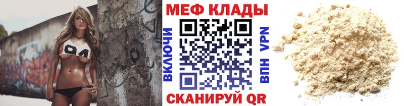 Меф мука  как найти   Коряжма 