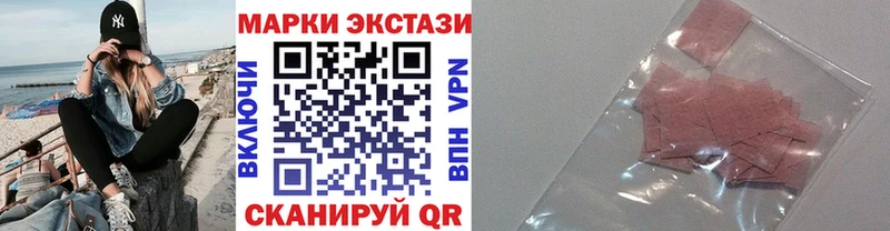 где купить наркоту  Коряжма  Марки 25I-NBOMe 1500мкг 