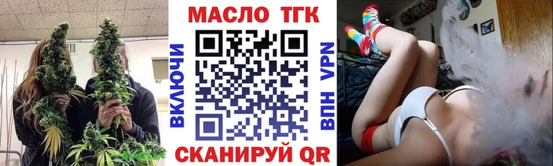 купить наркотики цена  Коряжма  ТГК вейп 