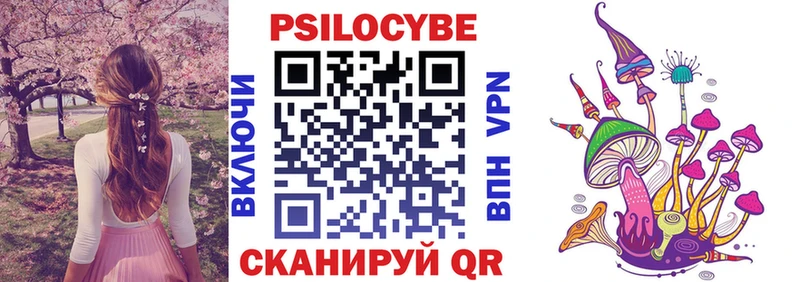 Псилоцибиновые грибы ЛСД купить закладку Коряжма